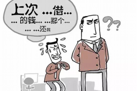 广安专业要账公司